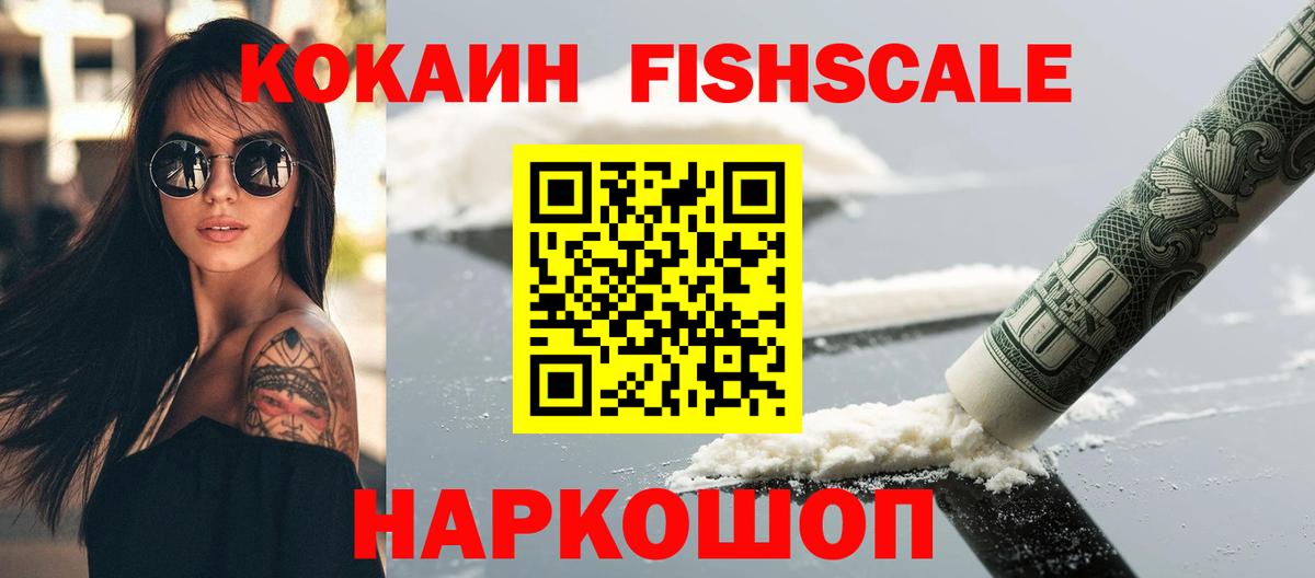 COCAIN Колумбийский Тара