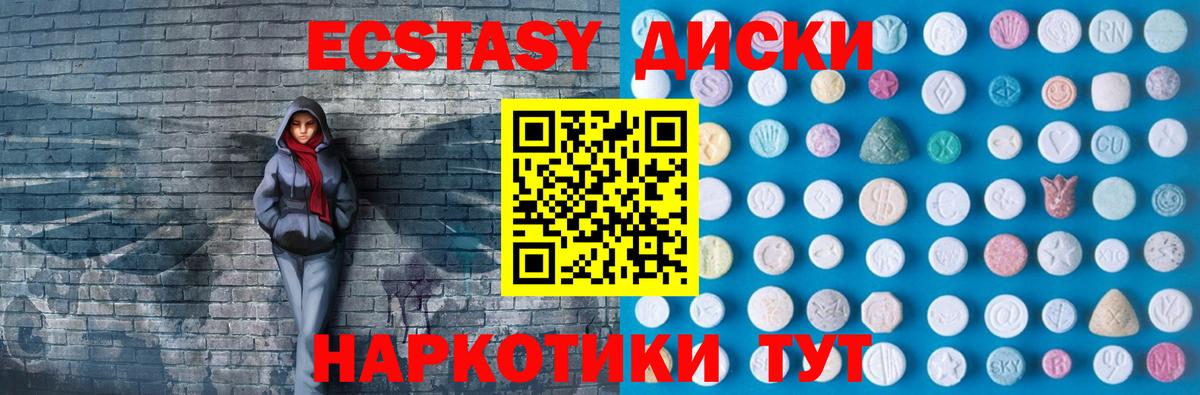 Тара  Экстази круглые  блэк спрут ссылки  Вход с VPN 