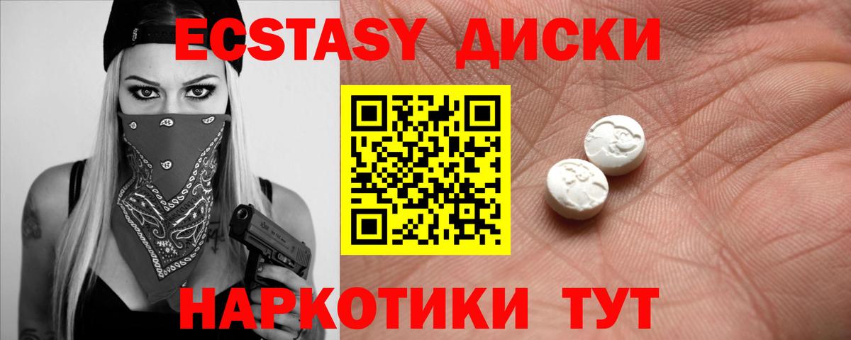 COCAIN  НБОМе  Бошки Шишки  Меф МЯУ МЯУ  Тара  Меф   Вход с VPN  ГАШ  Метадон 