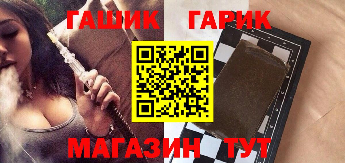 ГАШИШ Изолятор  Вход с VPN  Тара  ГАШ Изолятор 