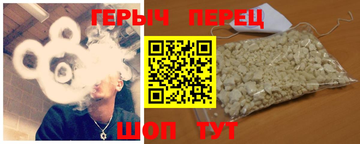 ГЕРОИН VHQ Тара
