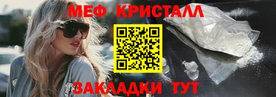 ALPHA PVP Обнинск
