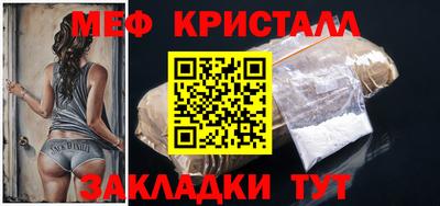 соль ск Новодвинск