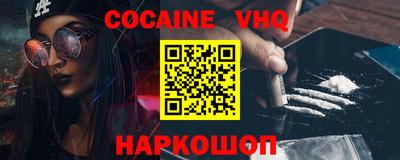 ALPHA PVP Обнинск