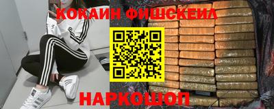 первитин Новозыбков