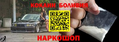 прущая мука Новокубанск
