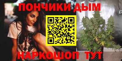 прущая мука Новокубанск