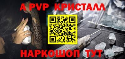 соль ск Новодвинск