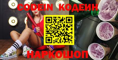 соль ск Новодвинск