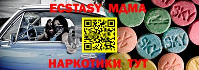 первитин Новозыбков