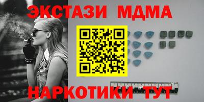 первитин Новозыбков