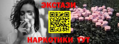 первитин Новозыбков