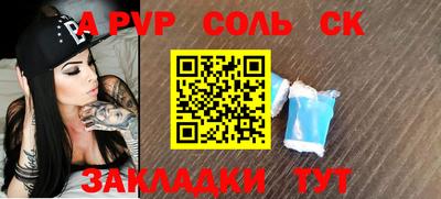 прущая мука Новокубанск