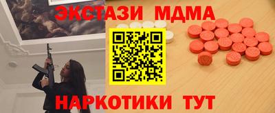 прущая мука Новокубанск