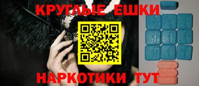 прущая мука Новокубанск