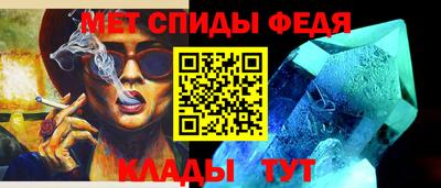 первитин Новозыбков