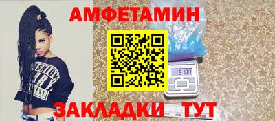 ALPHA PVP Обнинск