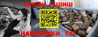 прущие грибы Обь