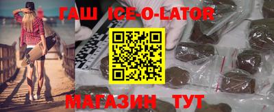 прущая мука Новокубанск