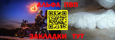 соль ск Новодвинск
