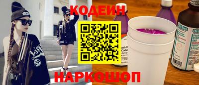 соль ск Новодвинск
