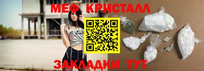 прущая мука Новокубанск