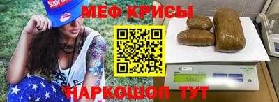 прущая мука Новокубанск