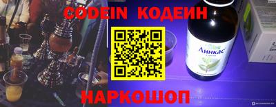 прущая мука Новокубанск