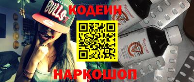 первитин Новозыбков