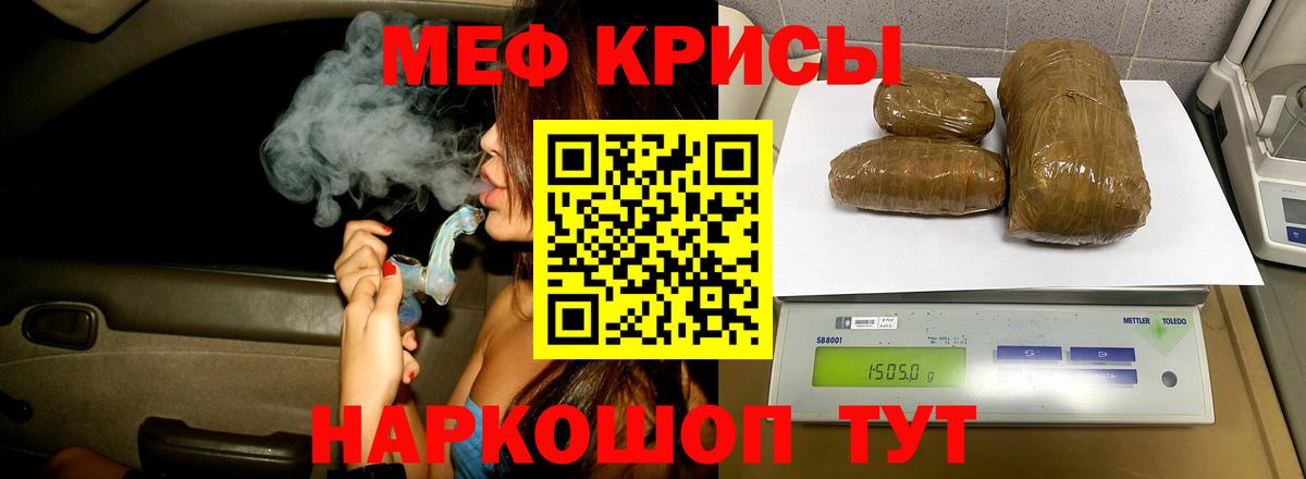 Мефедрон 4 MMC  Вход с VPN  Тара  Мефедрон  Меф VHQ 