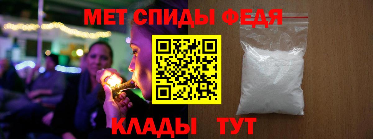 Первитин витя  Вход с VPN  Первитин витя  Тара 