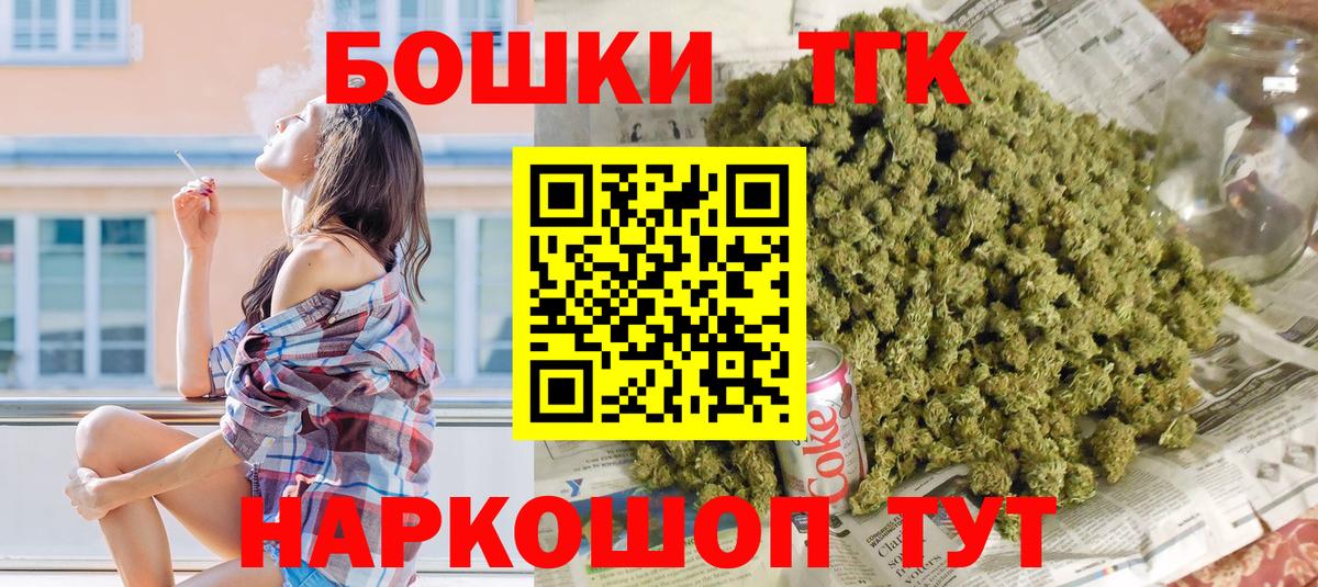 Шишки марихуана VHQ  Вход с VPN  Бошки Шишки конопля  Конопля индика  Тара 